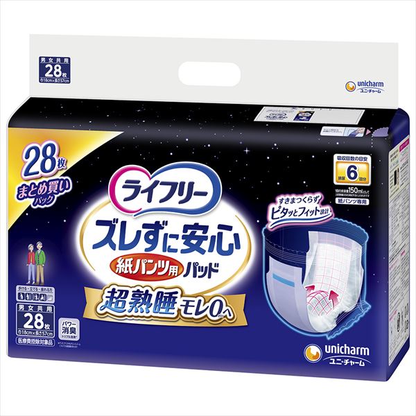 ETRE 水着 2024（新品未使用）タグ付き（2024 SWIM WEAR PRE