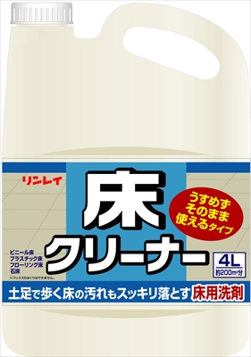 まとめ得 床クリーナー うすめずそのまま使えるタイプ４Ｌ リンレイ 床用洗剤 x [6個] /h :h2 4903339752816 m:WEB TWOHAN in