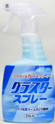 まとめ得 グラスタースプレー５２０ｍｌ 日本磨料工業 住居洗剤・ガラス・網戸 x [20個] /h