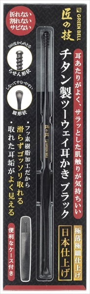 まとめ得 チタン製ツーウェイ耳かきブラック Ｇ−２３００ グリーンベル 耳掃除・ツメきり x [7個] /h