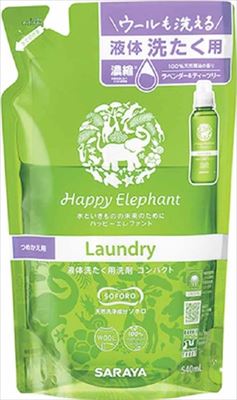 まとめ得 ハッピーエレファント 液体洗たく用洗剤 コンパクト 詰替え 540ml サラヤ 衣料用洗剤・自然派 x [20個] /h :h2 4973512260841 m:WEB TWOHAN in