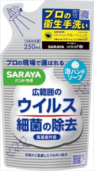 希少品？　夜用フラワーエッセンス スプレー　For Night　シャンドゥルール 希少品？ 夜用フラワーエッセンス スプレー For Night シャン