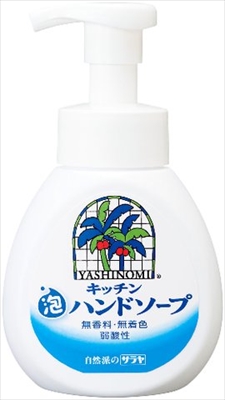 まとめ得 ヤシノミ キッチン泡ハンドソープ サラヤ 食器用洗剤・自然派  x [20個] /h