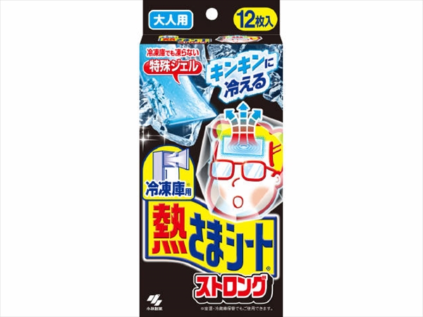 まとめ得 冷凍庫用 熱さまシートストロング 大人用 １２枚 小林製薬 衛生用品 x [20個] /h