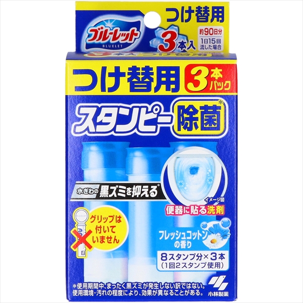 まとめ得 ブルーレットスタンピー除菌効果プラスつけ替え用3本フレッシュコットン 住居洗剤・トイレ用 x [20個] /h :h2 4987072056790 m:WEB TWOHAN in