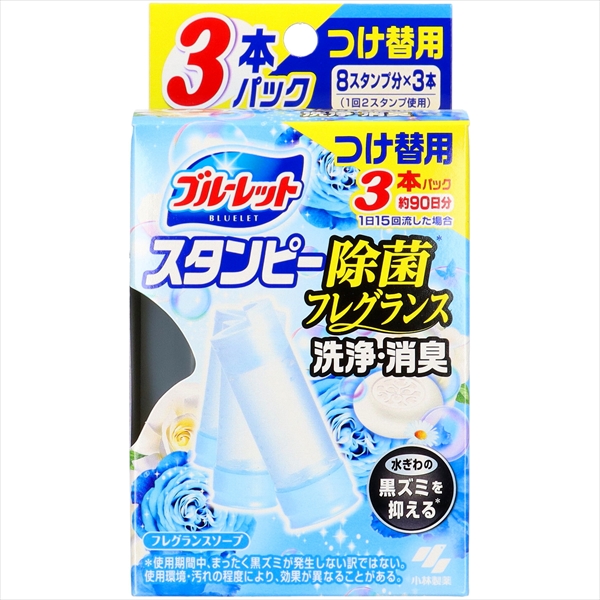 まとめ得 ブルーレットスタンピー除菌フレグランスつけ替え用3本ソープ 小林製薬 住居洗剤・トイレ用 x [20個] /h :h2 4987072056981 m:WEB TWOHAN in