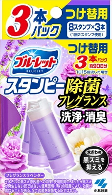 まとめ得 ブルーレットスタンピー除菌フレグランスつけ替え3本フレグランスラベンダー 小林製薬 住居洗剤 x [18個] /h :h2 4987072059982:WEB TWOHAN in