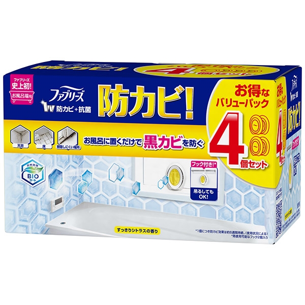 まとめ得 ファブリーズお風呂用防カビ剤 シトラスの香り ４個パック Ｐ＆Ｇ 芳香剤・部屋用 x [5個] /h :h2 4987176129697:WEB TWOHAN in