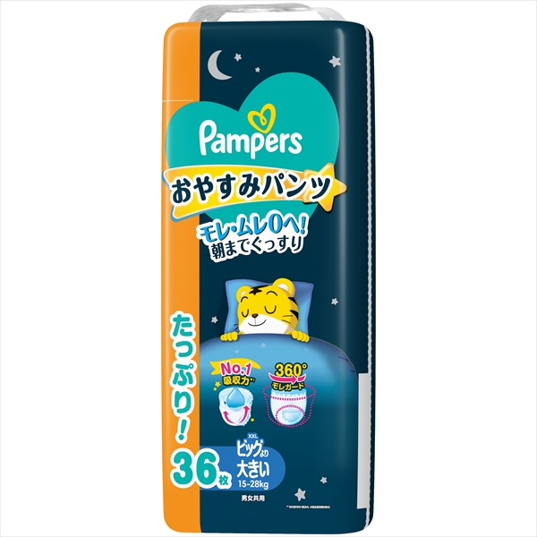 まとめ得 パンパース おやすみパンツ ウルトラジャンボ ウルトラジャンボ Ｐ＆Ｇ オムツ  x [5個] /h