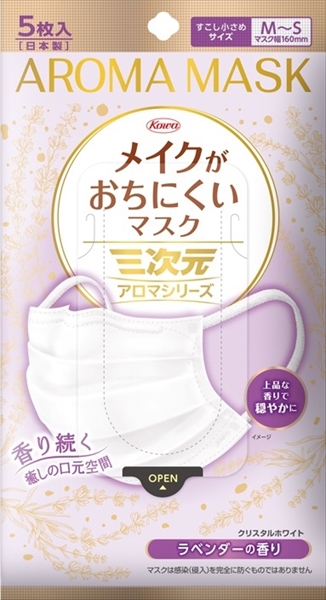 まとめ得 三次元メイクがおちにくいマスクアロマ すこし小さめＭＳサイズ ラベンダー ５枚 マスク x [20個] /h