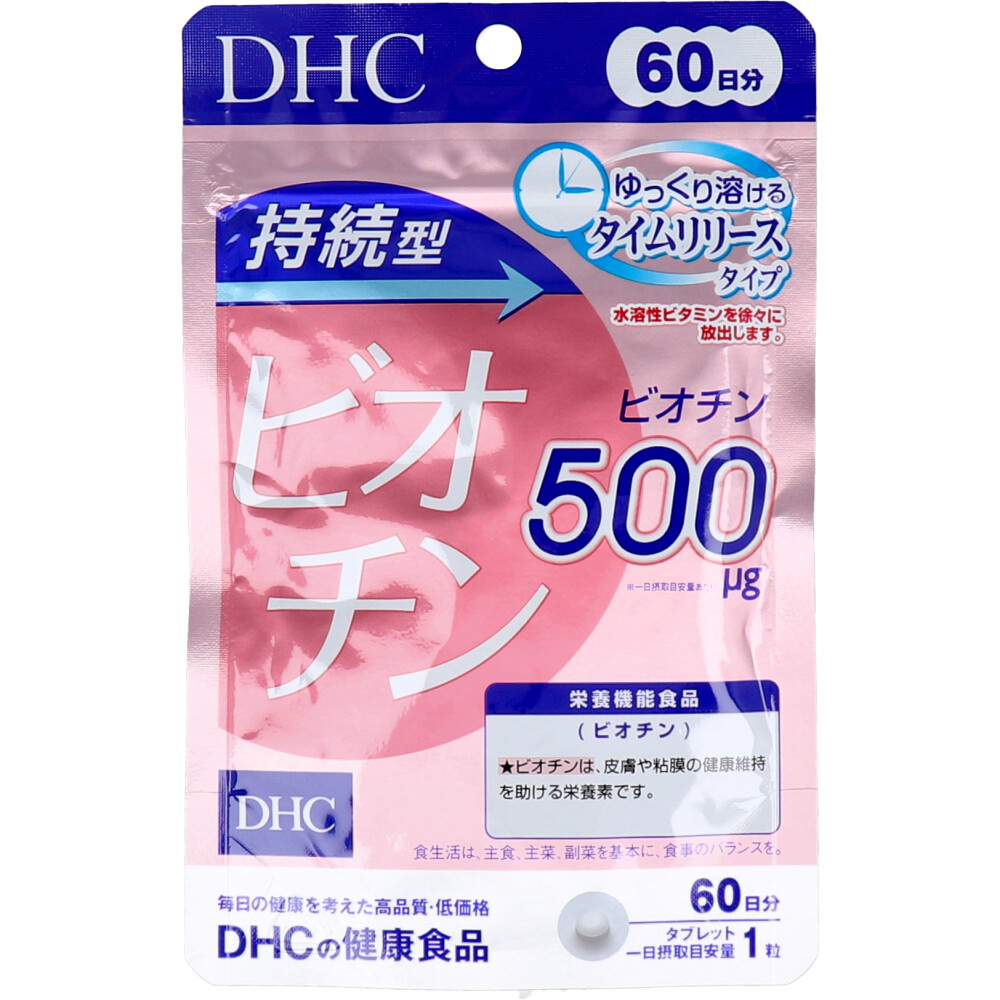 まとめ得 ※DHC 持続型ビオチン 60日分 60粒入 x [7個] /k｜web-twohan-kenkou