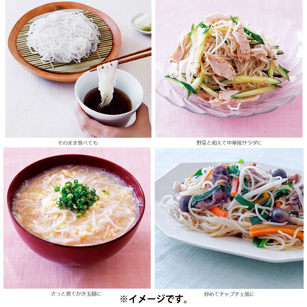 まとめ得 ※DHC 6kcaL ダイエット麺 100g x [30個] /k｜web-twohan-kenkou｜03