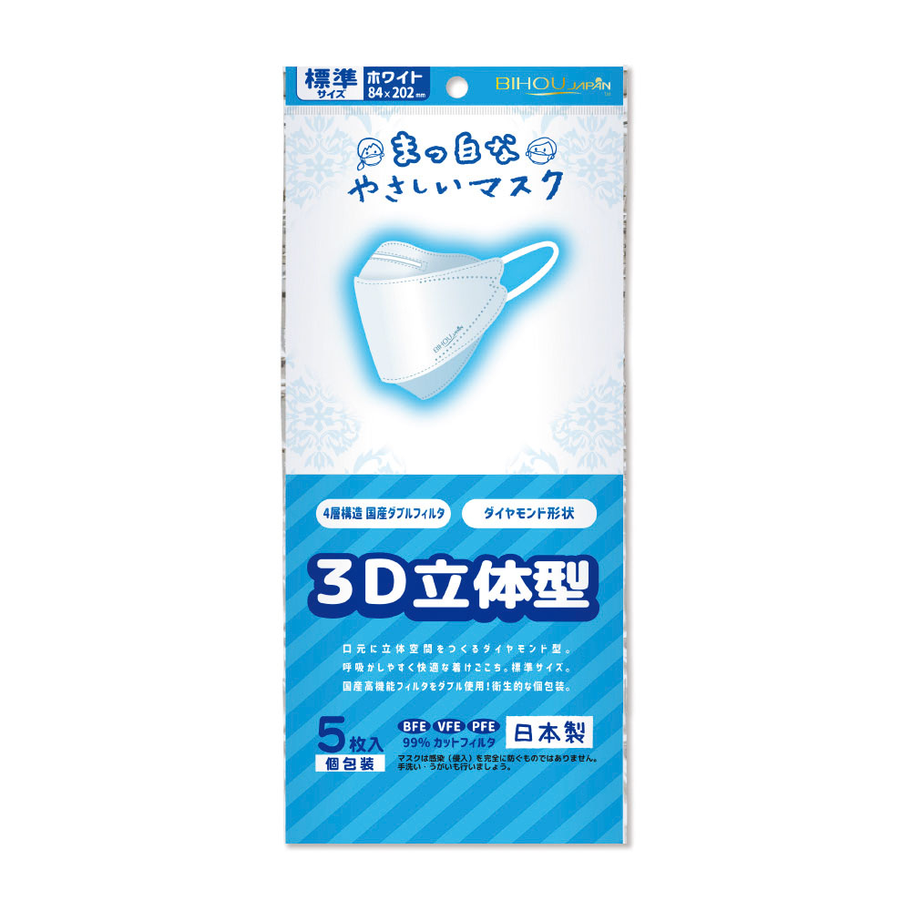 まとめ得 まっ白なやさしいマスク 3D立体型 標準サイズ ホワイト 個包装 5枚入 x [20個] /k