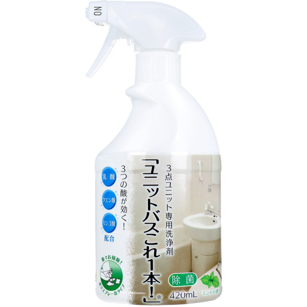 まとめ得 ユニットバスこれ1本！ 3点ユニット専用洗浄剤 ミントの香り 420mL x [20個] /k