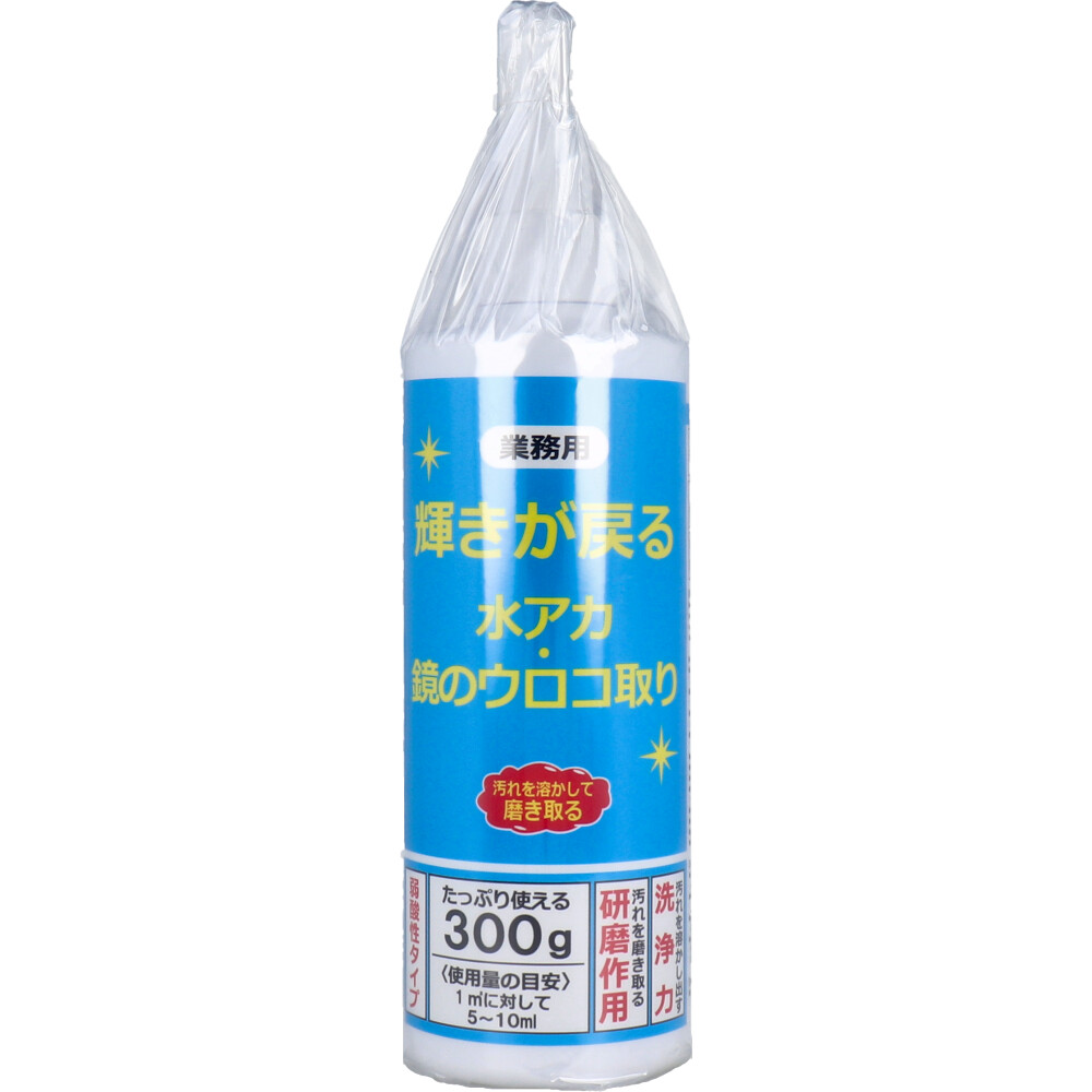 まとめ得 【業務用】輝きが戻る 水アカ・鏡のウロコ取り 300g x [5個] /k :k2 4560162565985:WEB TWOHAN in