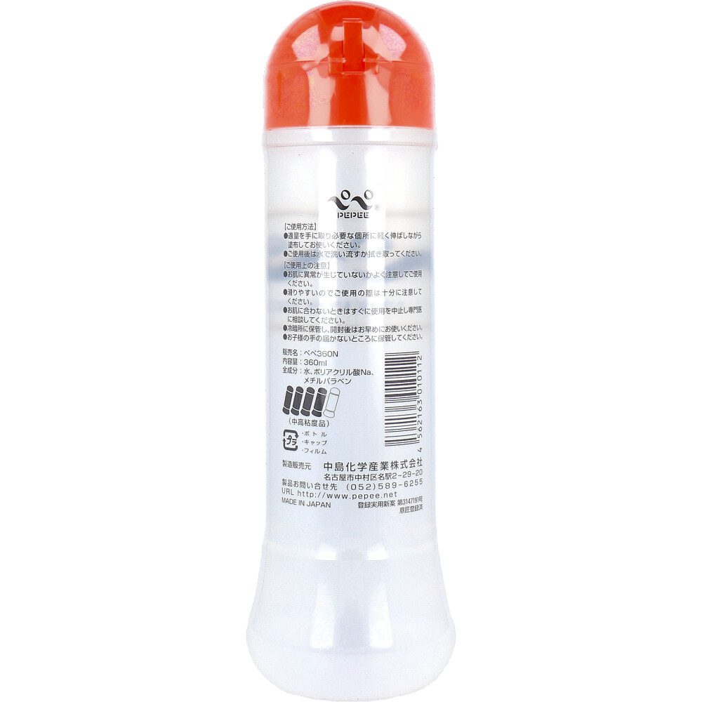 まとめ得 PEPEE(ペペ) ペペ360N ローション 360mL x [7個] /k |  | 01