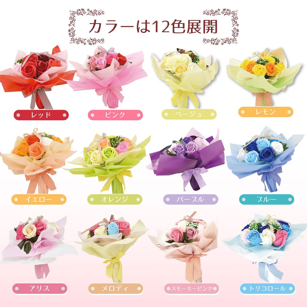 まとめ得 シャボンフラワー SBL-11 ピンク x [6個] /k（まとめ得