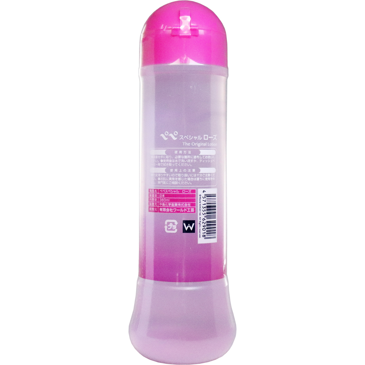 まとめ得 PEPEE(ペペ) スペシャル ローズ マッサージローション 360mL x [7個] /k |  | 01