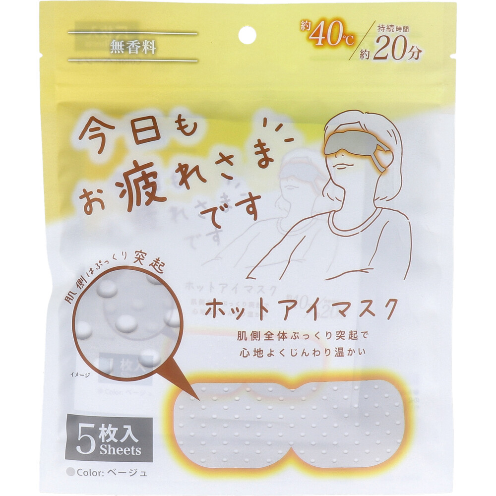 まとめ得 お疲れさまです 粒々ホットアイマスク 無香科 5枚入 x [18個] /k | 
