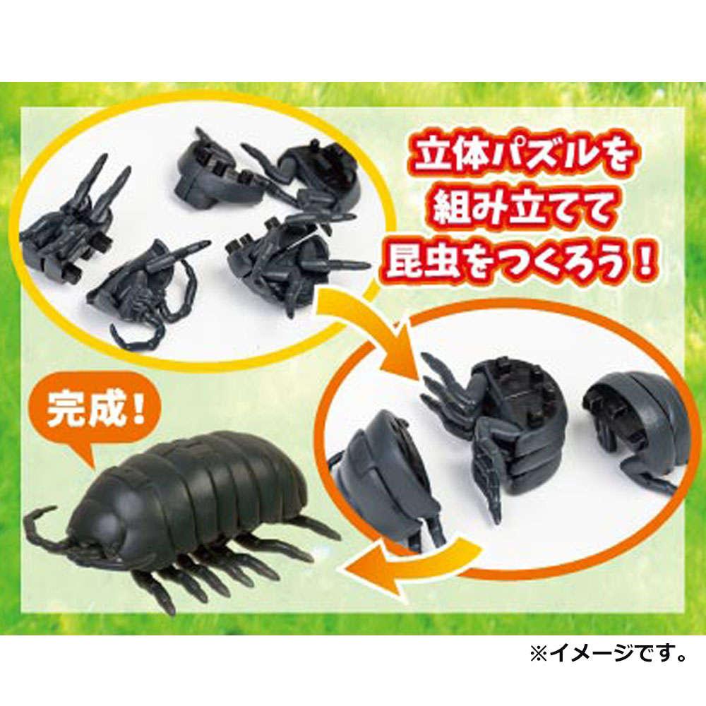 昆虫 フィギュアの商品一覧 通販 - Yahoo!ショッピング
