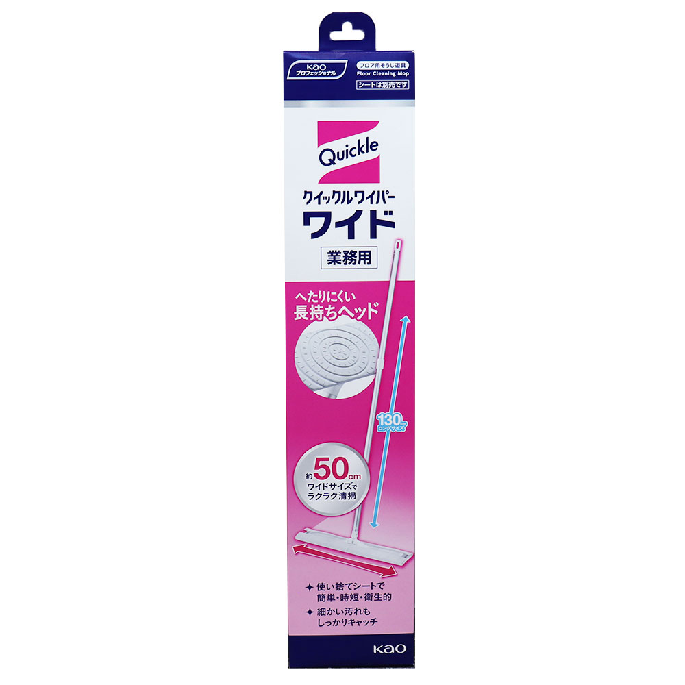 まとめ得 花王業務用 クイックルワイパー ワイド 本体 1個入 x [5個] /k