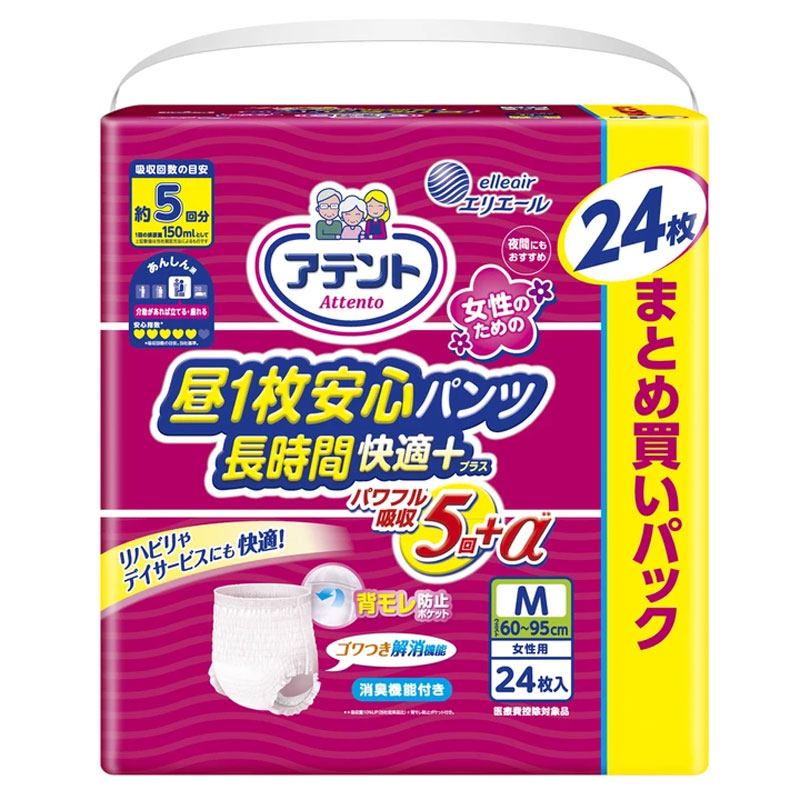 まとめ得 アテント 昼1枚安心パンツ 長時間快適プラス Mサイズ 女性用 24枚入 x [5個] /k