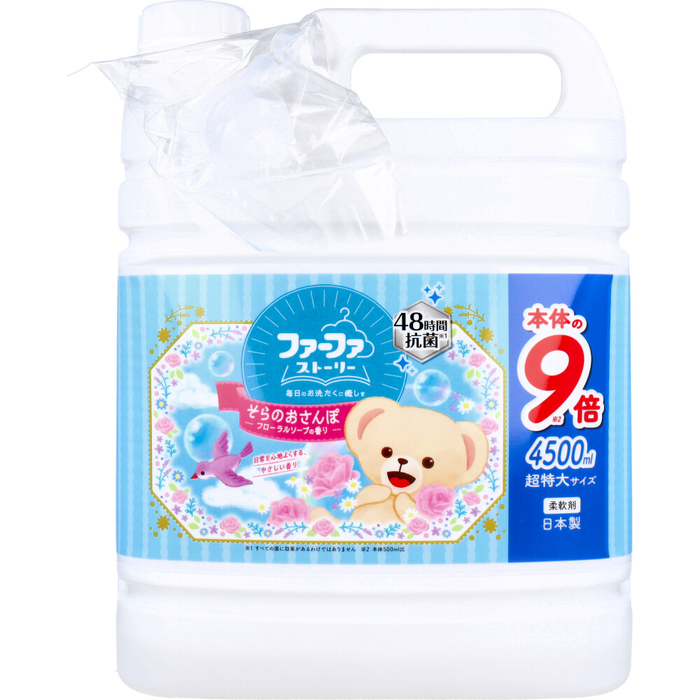 まとめ得 ファーファストーリー 柔軟剤 そらのおさんぽ フローラルソープの香り 超特大サイズ 4500mL x [5個] /k