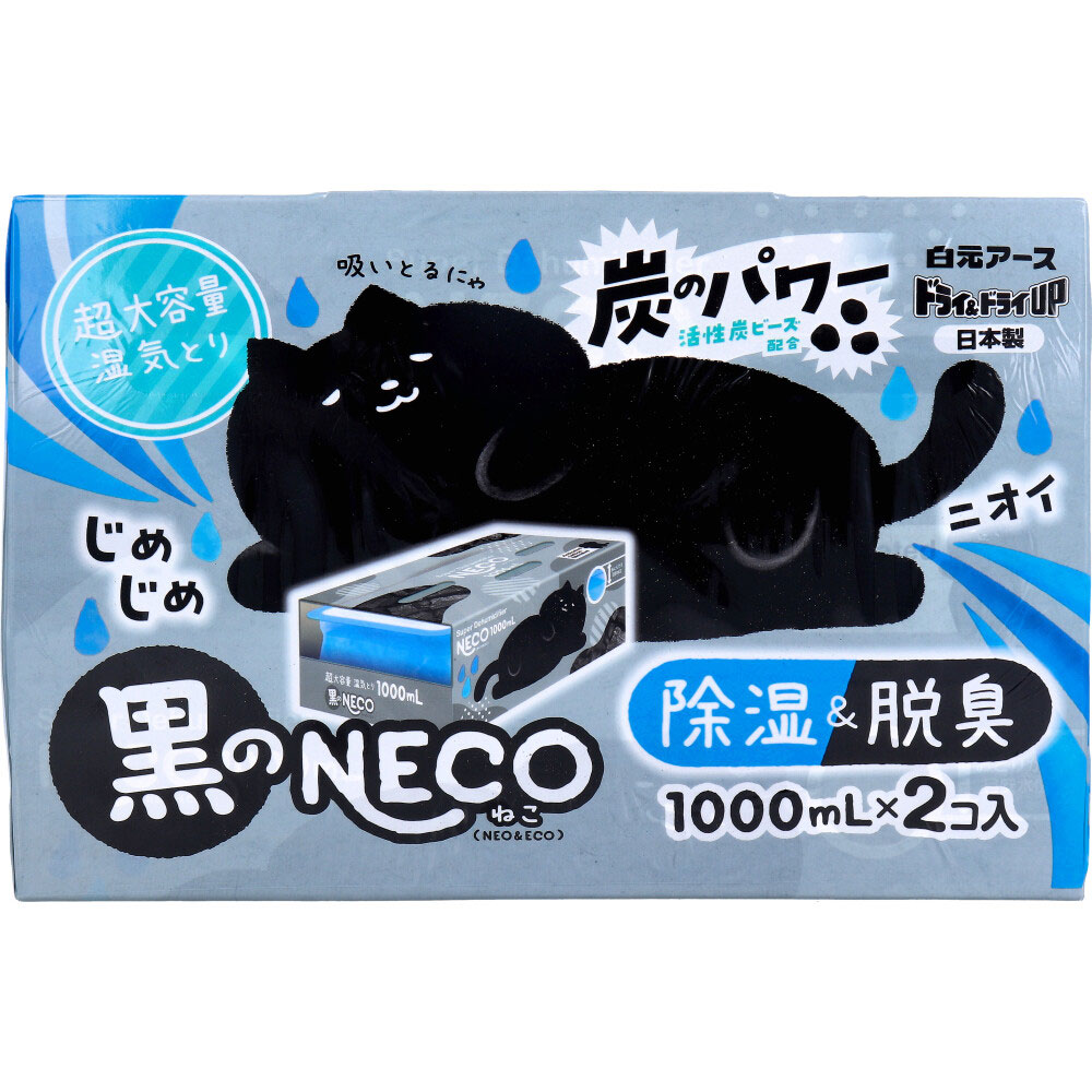 まとめ得 ドライ＆ドライUP 黒のNECO 超大容量湿気とり 1000mL×2個入 x [18個] /k