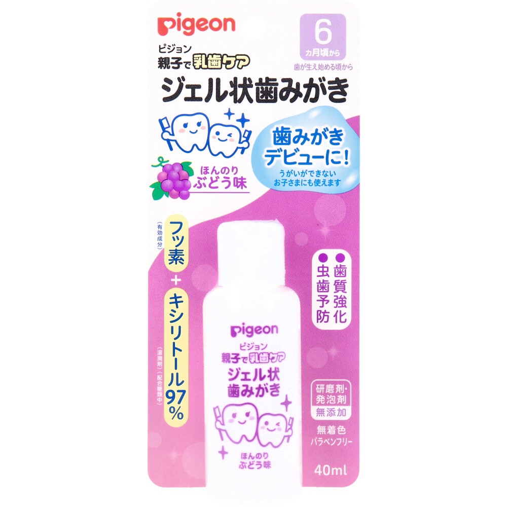 まとめ得 ピジョン 親子で乳歯ケア ジェル状歯みがき ぶどう味 40mL x [18個] /k