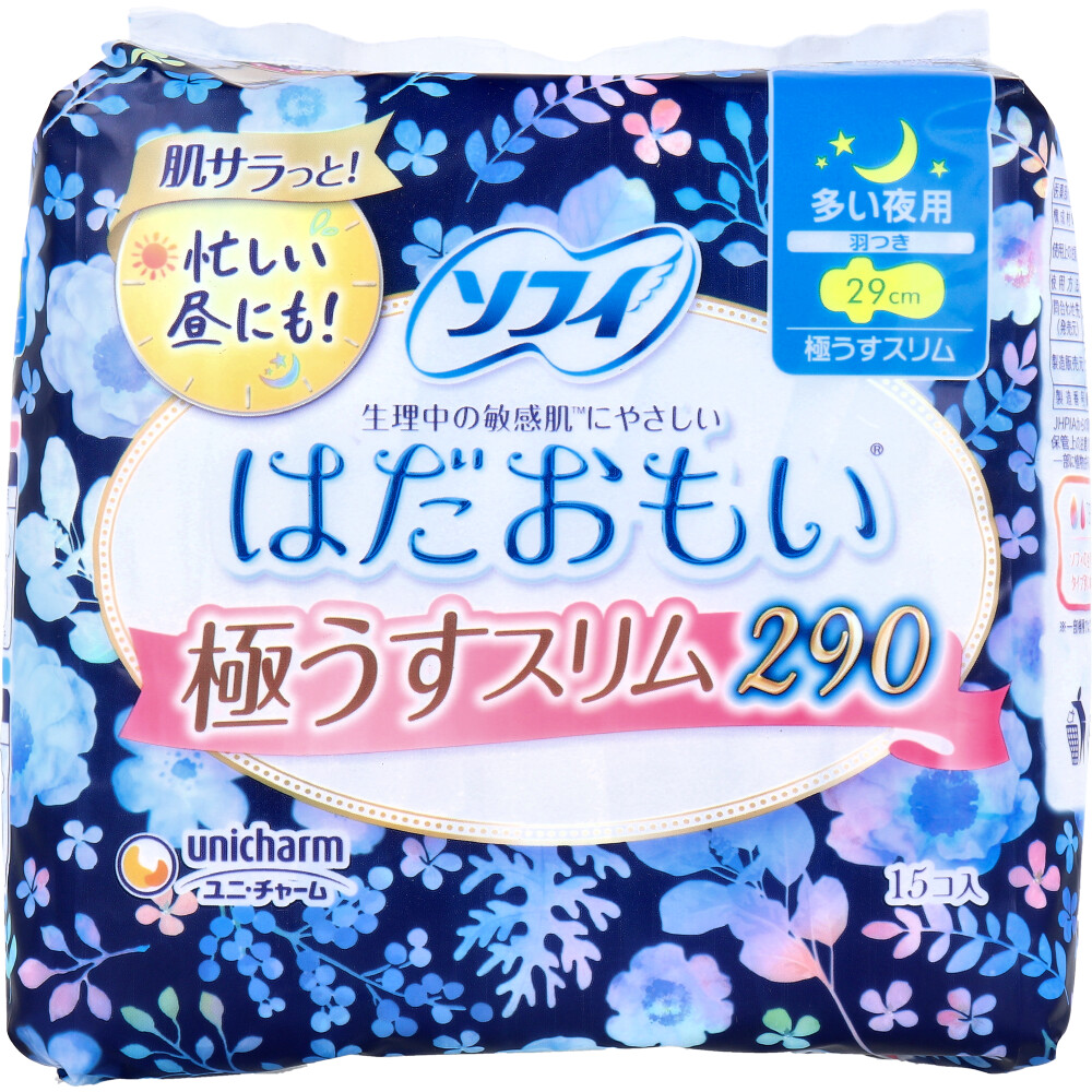 まとめ得 ソフィ はだおもい 極うすスリム290 多い夜用 羽つき 29cm 15個入 x [20個] /k :k2 4903111332564 m:WEB TWOHAN in