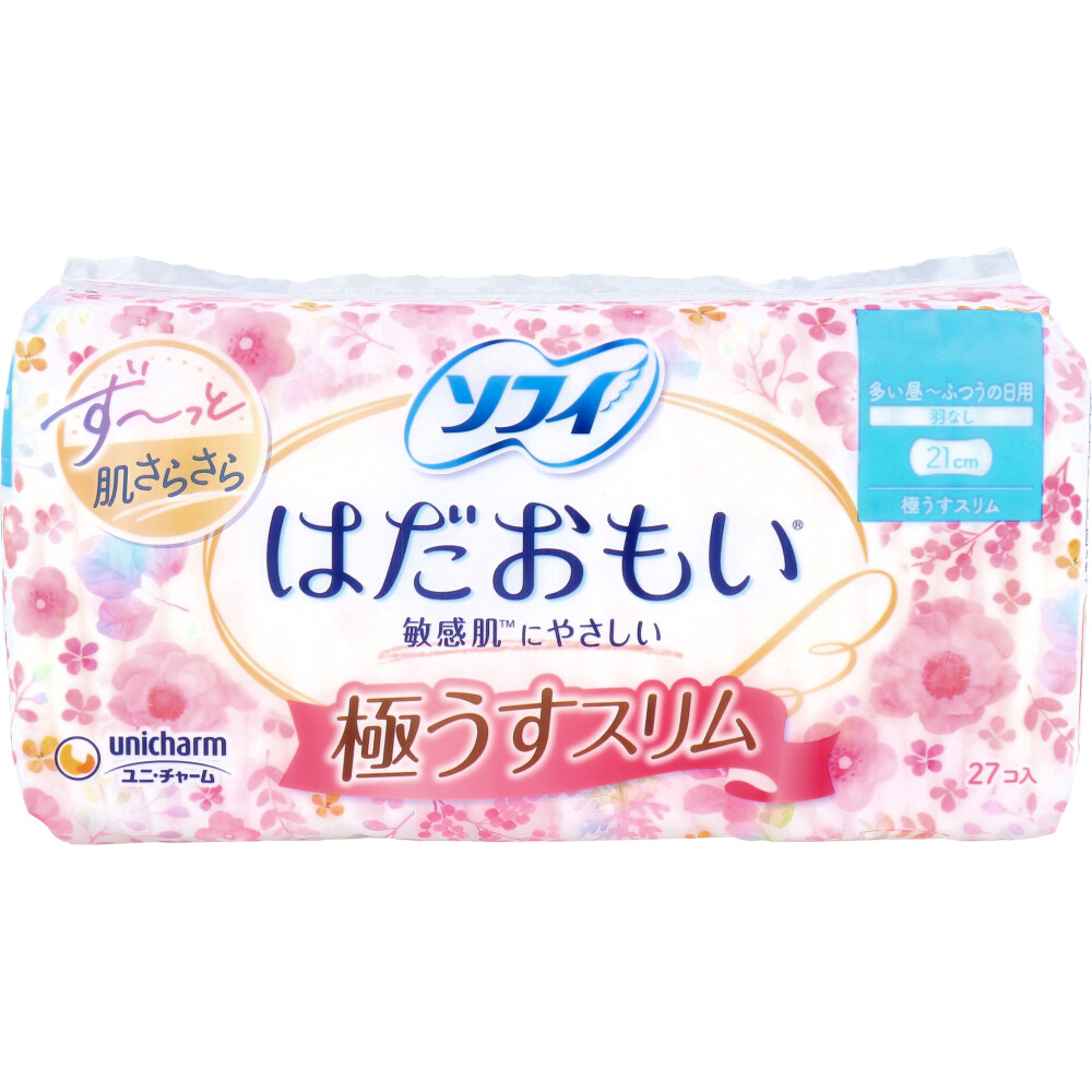 まとめ得 ソフィ はだおもい 極うすスリム 多い昼 ふつうの日用 羽なし 27個入 x [20個] /k :k2 4903111361922 m:WEB TWOHAN in