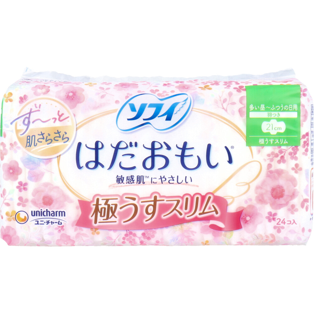 まとめ得 ソフィ はだおもい 極うすスリム 多い昼 ふつうの日用 羽つき 24個入 x [20個] /k :k2 4903111362301 m:WEB TWOHAN in