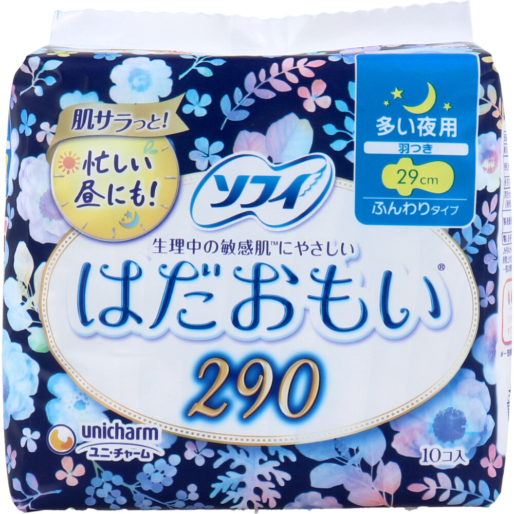 まとめ得 ソフィ はだおもい ふんわりタイプ 多い夜用 羽つき 29cm 10個入 x [20個] /k :k2 4903111363582 m:WEB TWOHAN in