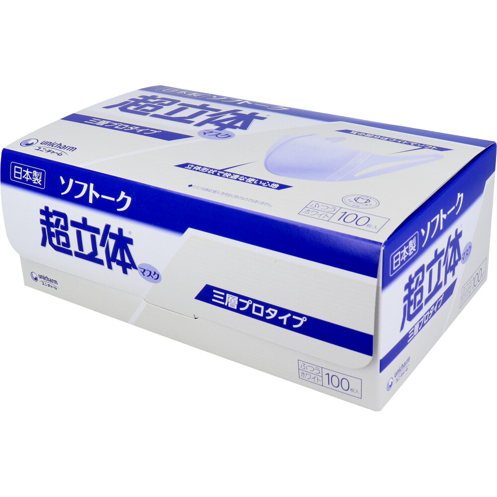 まとめ得 ソフトーク 超立体マスク サージカルタイプ ふつうサイズ 100枚入 x [6個] /k｜web-twohan-kenkou