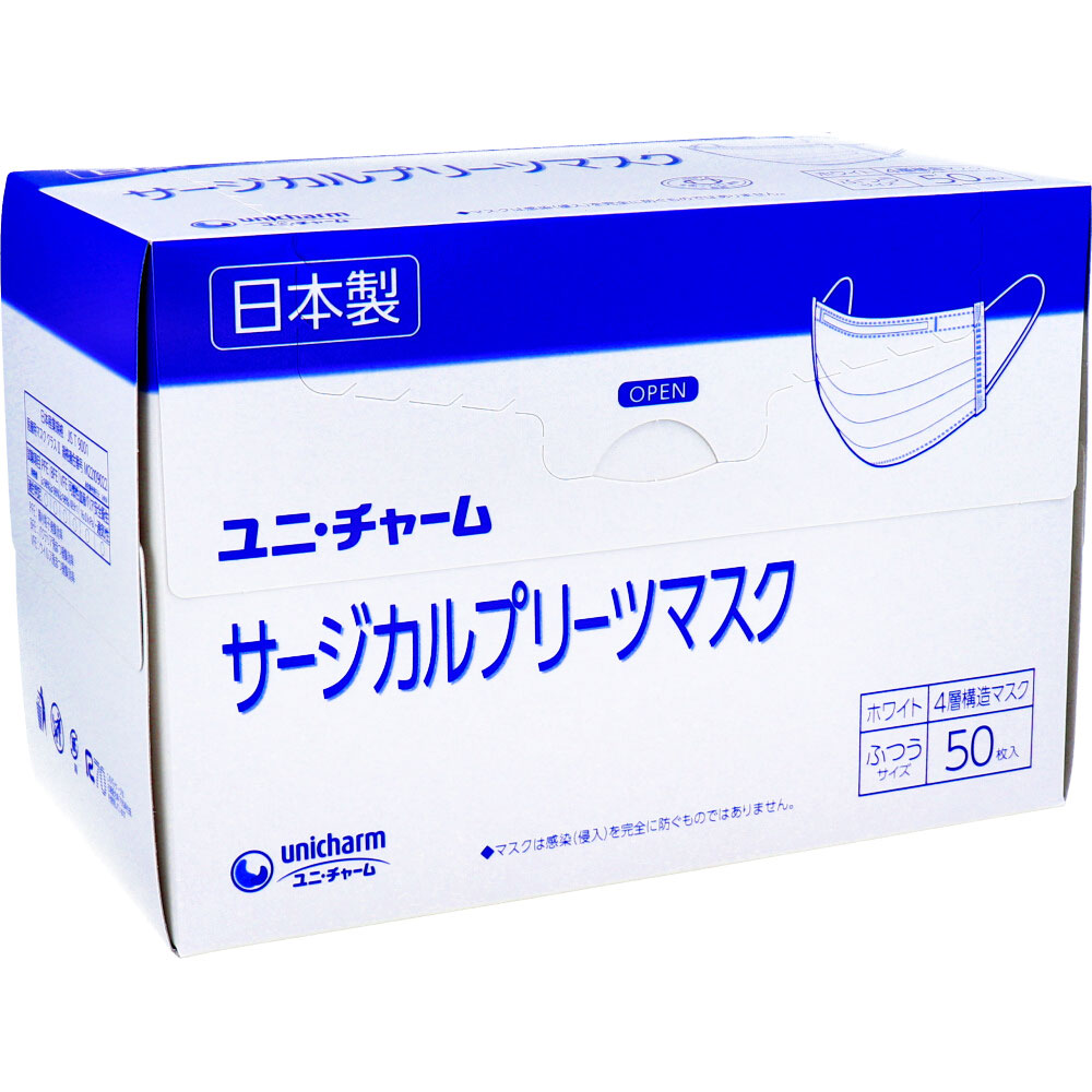 まとめ得 ユニ・チャーム サージカルプリーツマスク 4層構造 ふつうサイズ ホワイト 50枚入 x [6個] /k