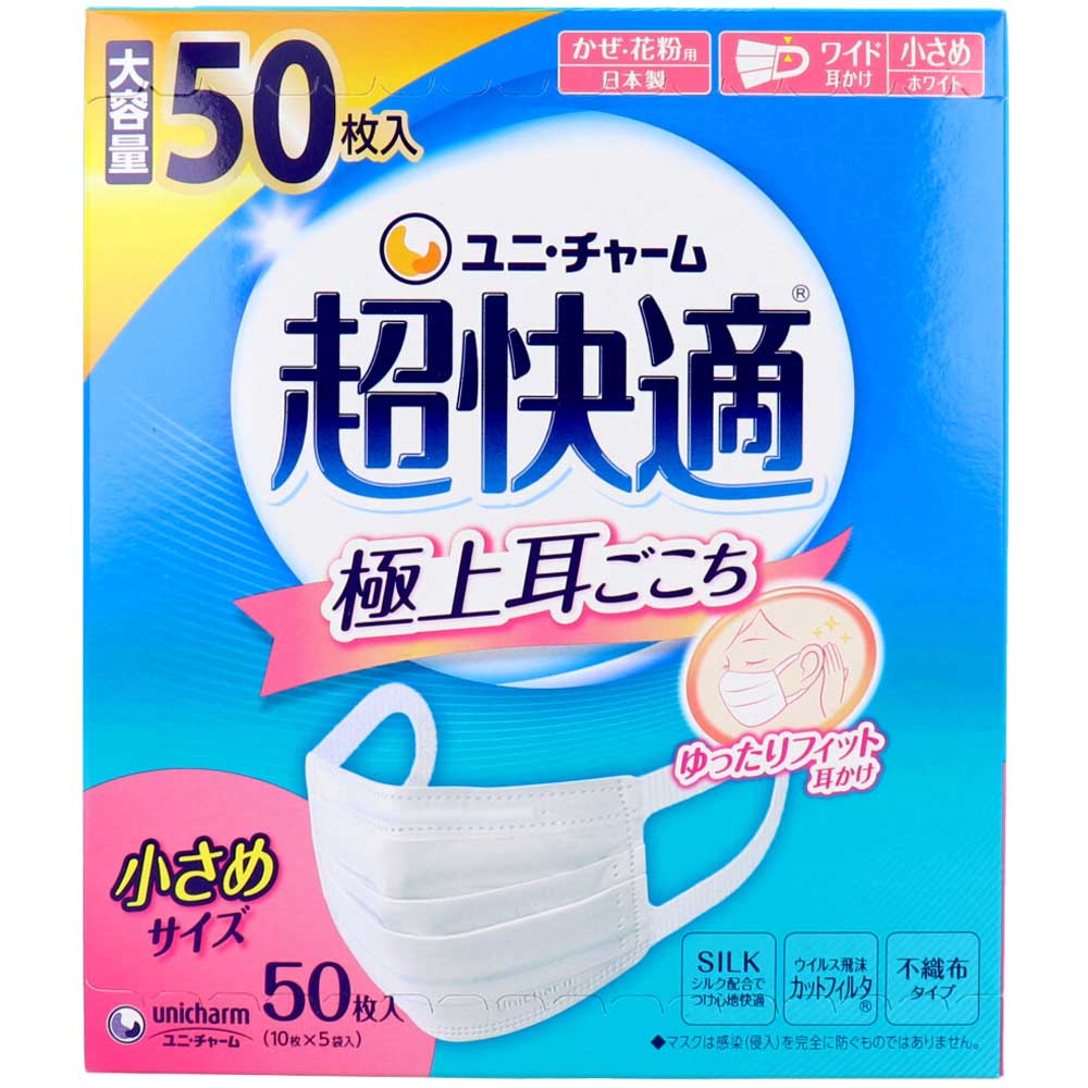 まとめ得 超快適マスク プリーツタイプ かぜ・花粉用 ホワイト 小さめサイズ 50枚入 x [6個] /k :k2 4903111579594 m:WEB TWOHAN in