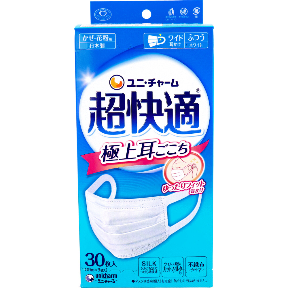 まとめ得 超快適マスク 極上耳ごこち かぜ・花粉用 ホワイト ふつうサイズ 30枚入 x [7個] /k