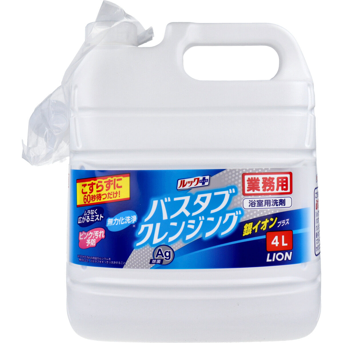 まとめ得 ライオン 業務用 ルックプラス バスタブ クレンジング 銀イオンプラス 4L x [6個] /k :k2 4903301322832 m:WEB TWOHAN in