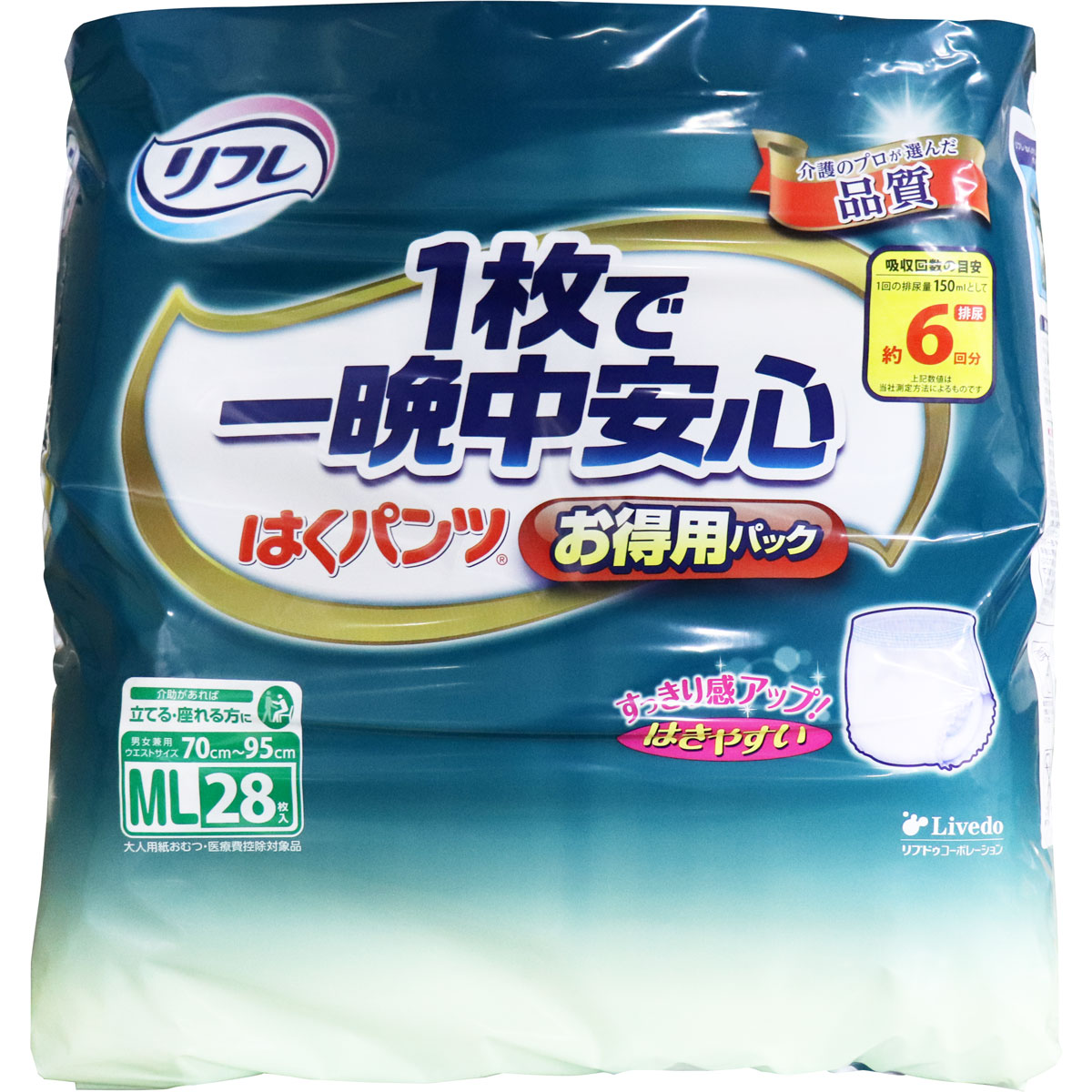 オンライン限定商品 まとめ得 リフレ はくパンツ 楽天市場】【平日15時