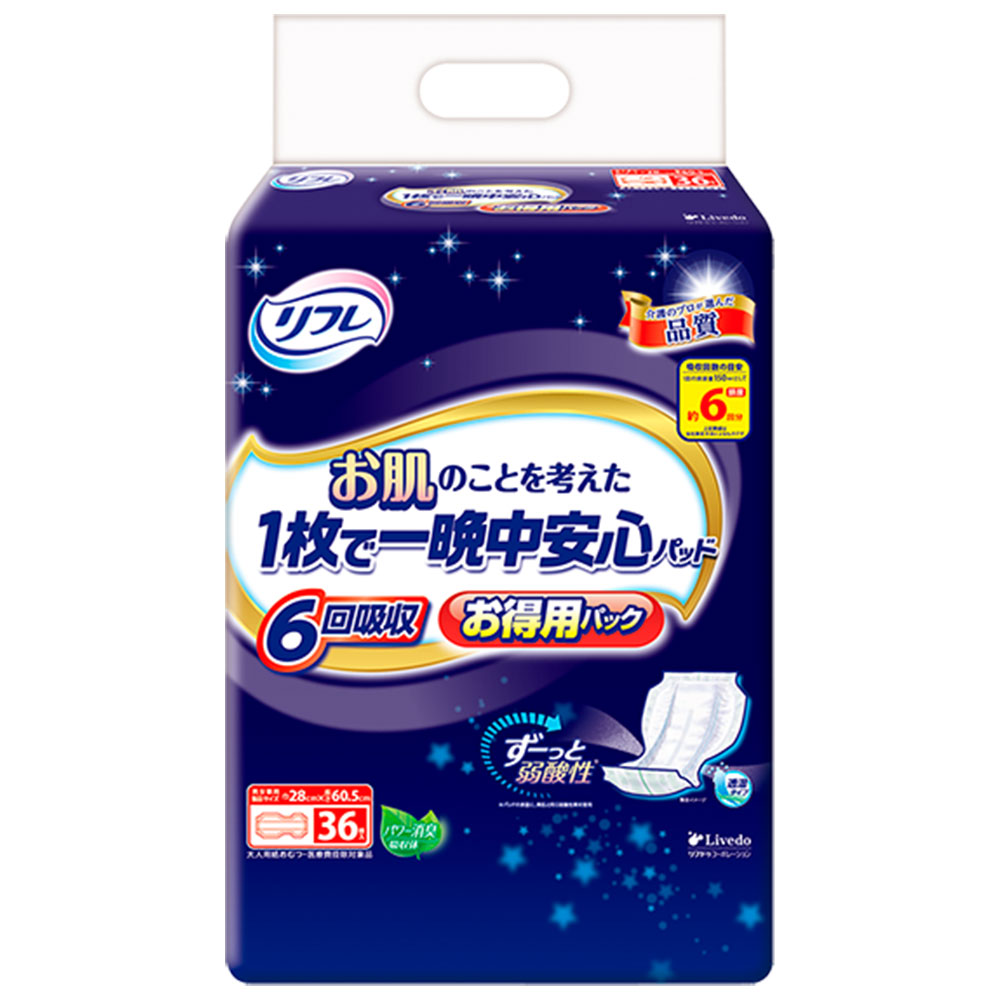 まとめ得 リフレ お肌のことを考えた1枚で一晩中安心パッド 6回吸収 男女兼用 36枚入 x [5個] /k