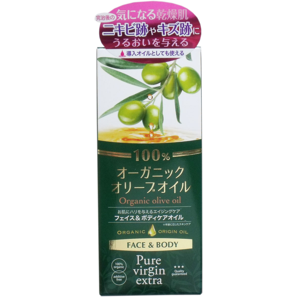 まとめ得 ピュアヴァージン オーガニックオリーブオイル１００％ ５５ｍＬ x [5個] /k :k2 4936201100927:WEB TWOHAN in