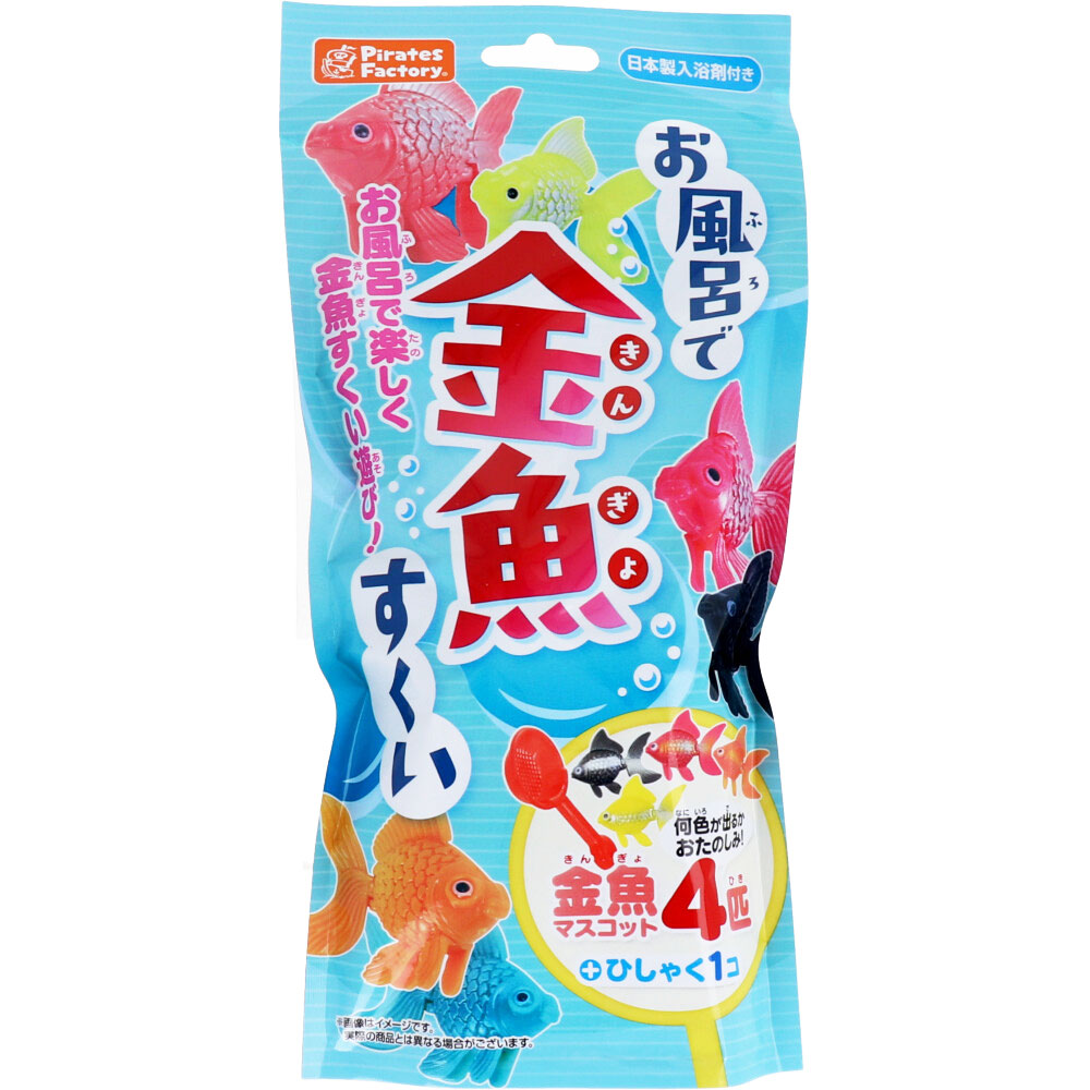 まとめ得 お風呂で金魚すくい 日本製入浴剤付き 25g(1包入) x [20個] /k