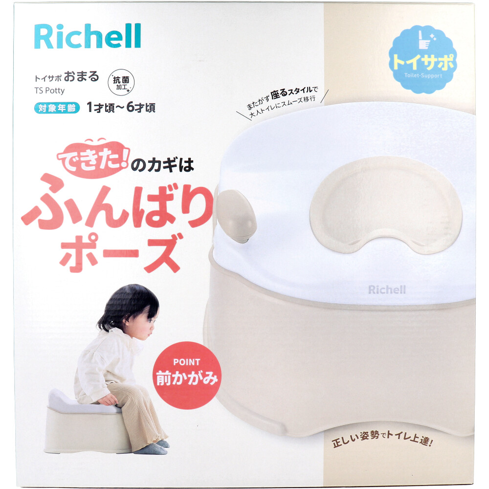 まとめ得 リッチェル トイサポ おまる x [5個] /k