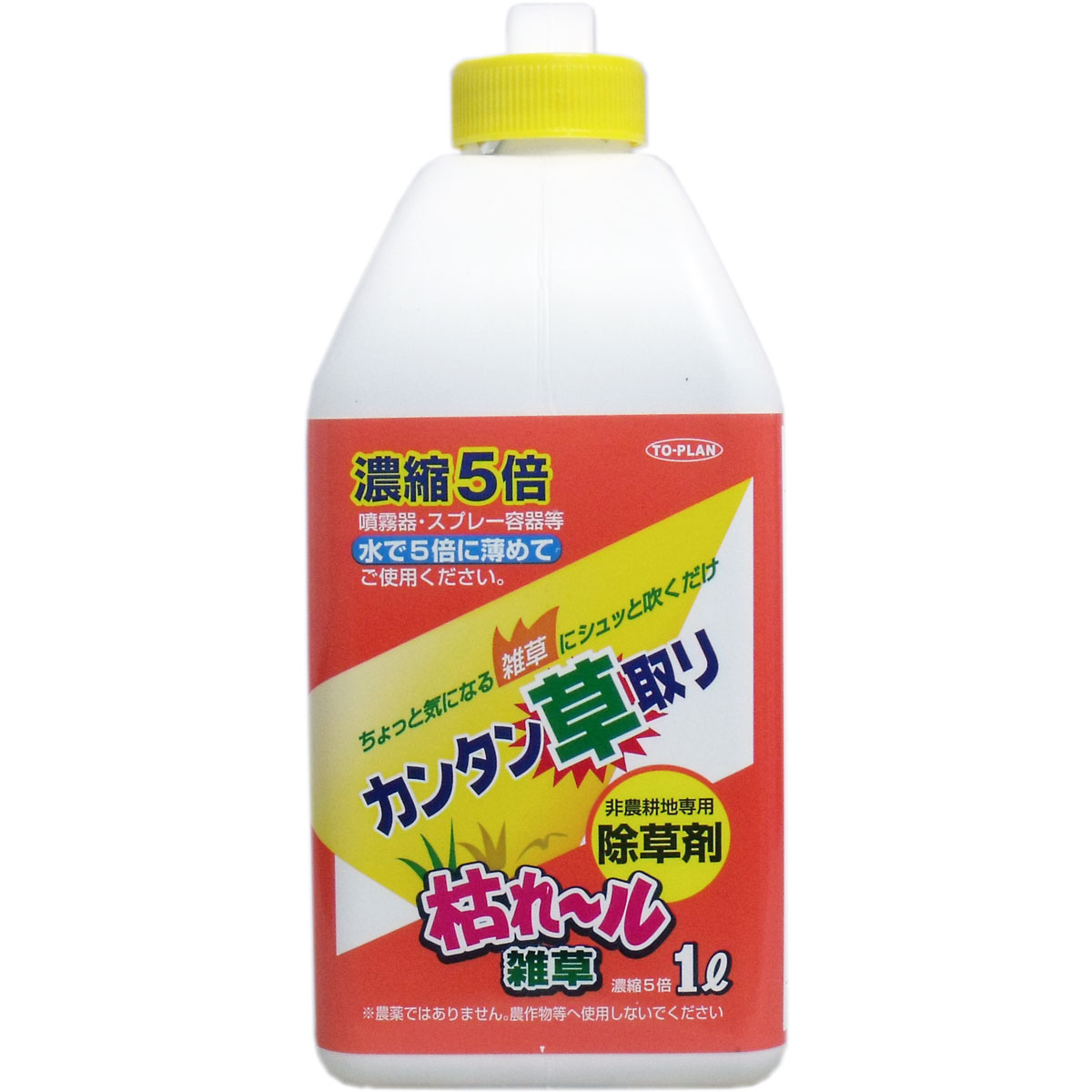 まとめ得 カンタン草取り 枯れール雑草 濃縮５倍タイプ １Ｌ x [5個] /k :k2 4949176053181:WEB TWOHAN in