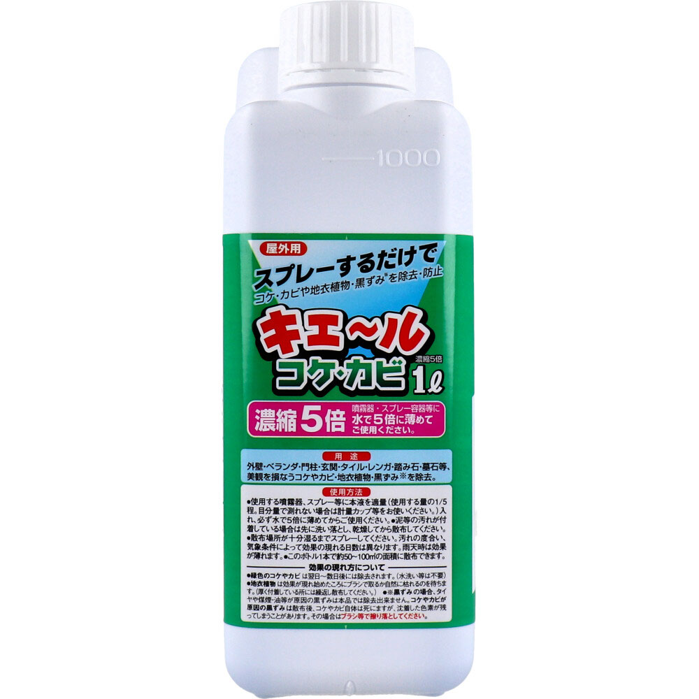 キエールコケカビの商品一覧 通販 - Yahoo!ショッピング