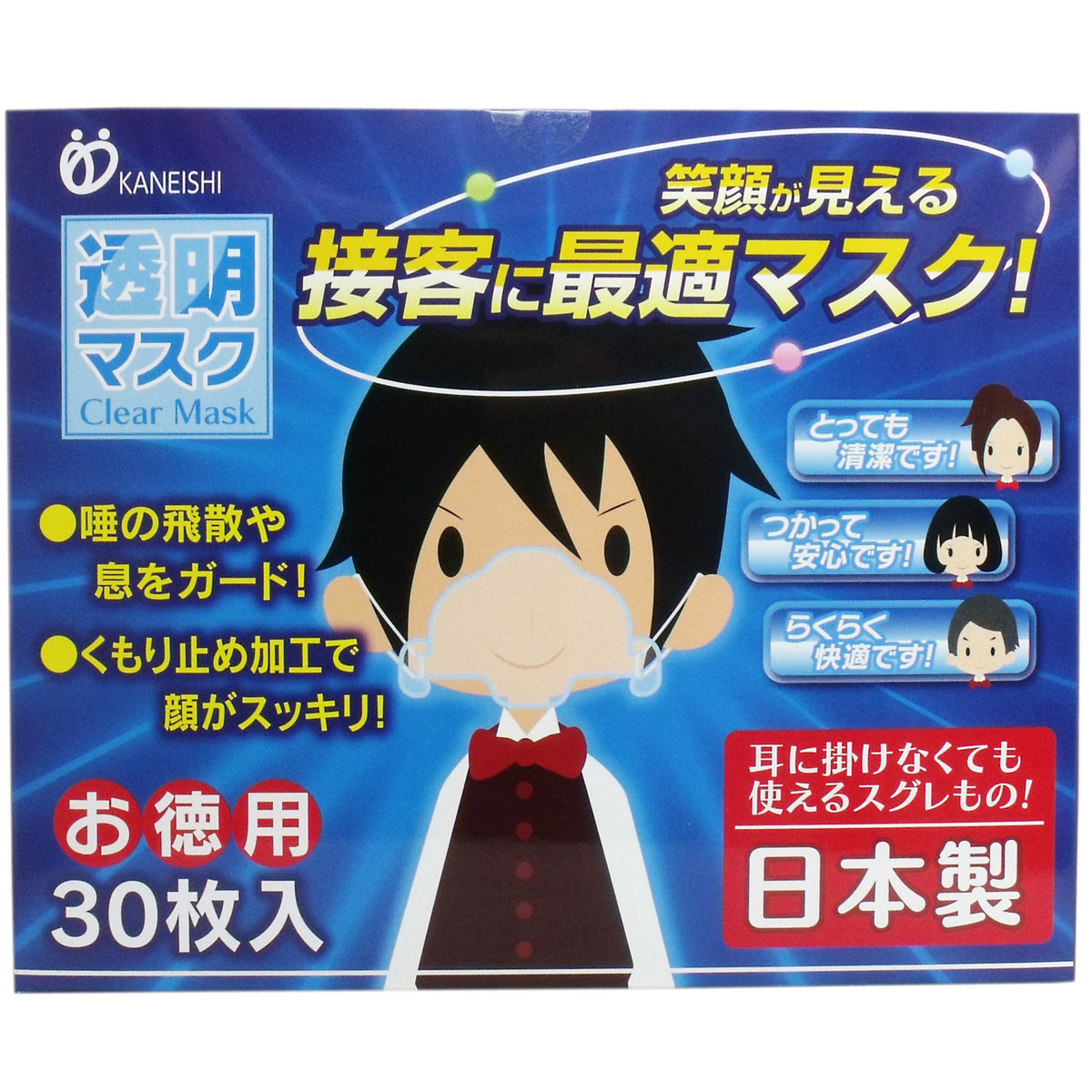 まとめ得 透明マスク 個包装 (日本製) 30枚入 x [5個] /k