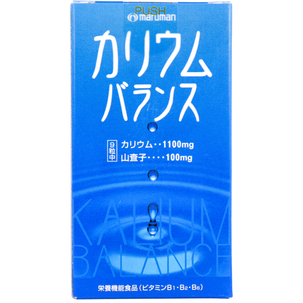 まとめ得 ※マルマン カリウムバランス 270粒 x [6個] /k :k2 4957669204002 m:WEB TWOHAN in