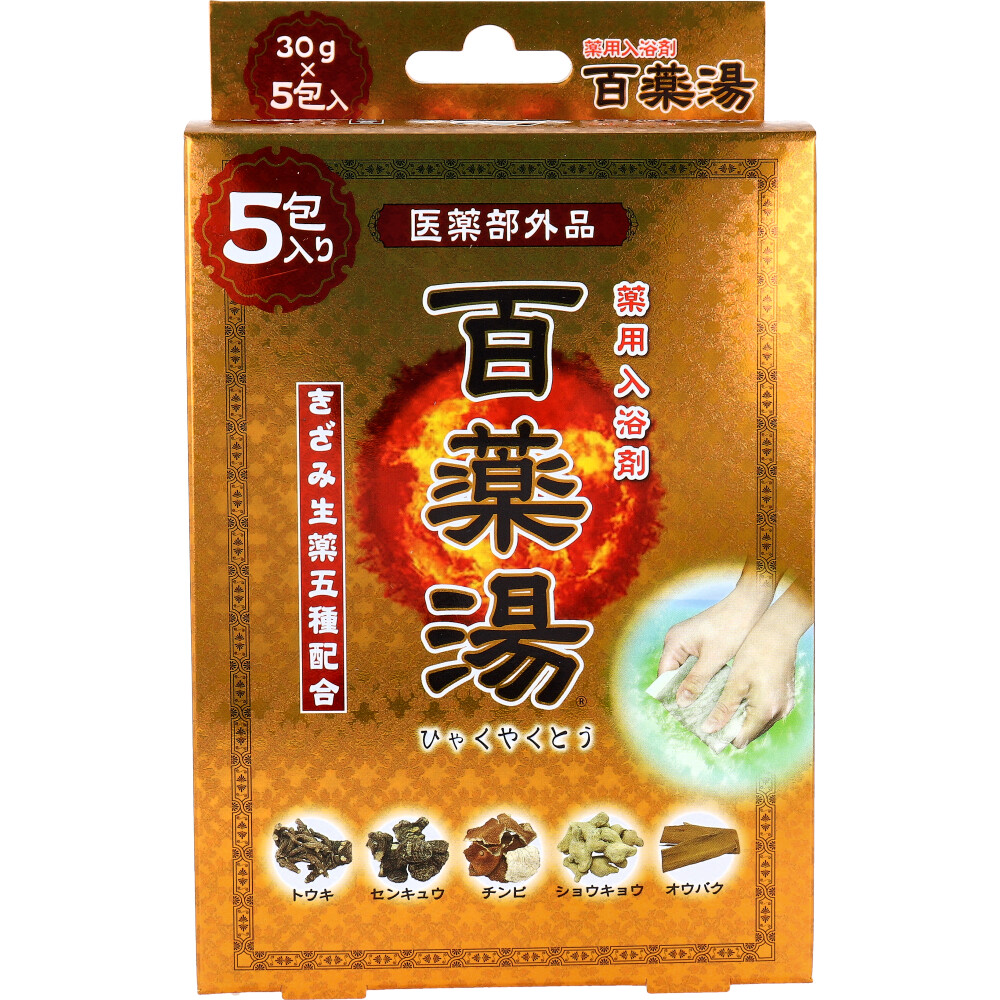 まとめ得 薬用入浴剤 百薬湯 30g×5包入 x [7個] /k