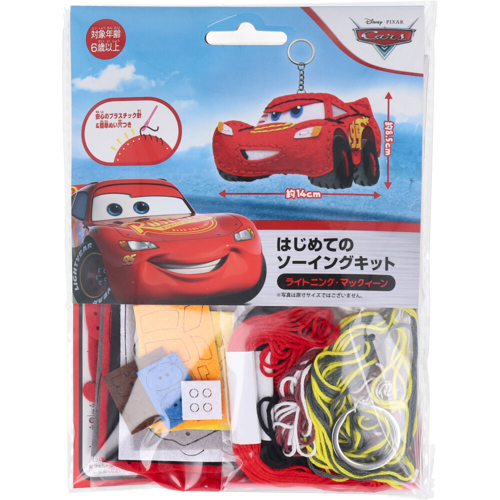 まとめ得 ディズニー ピクサー はじめてのソーイングキット ライトニング・マックィーン 1セット x [20個] /k