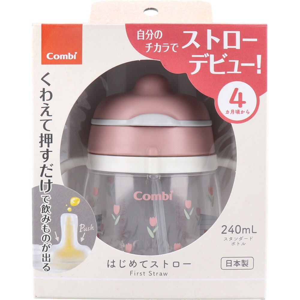 まとめ得 ラクマグ はじめてストロー 240 Q チューリップ(PI) 240mL x [5個] /k | 